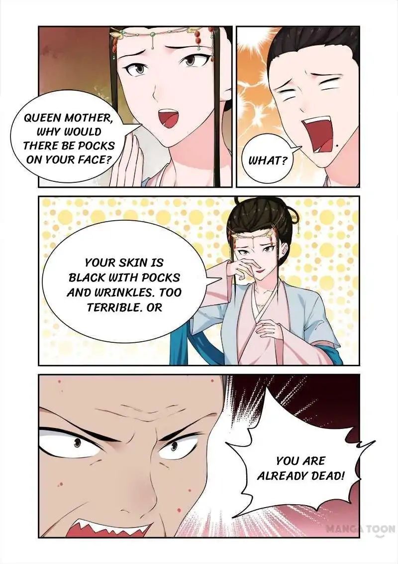 Ferocious Princess Chapter 65 - page 9
