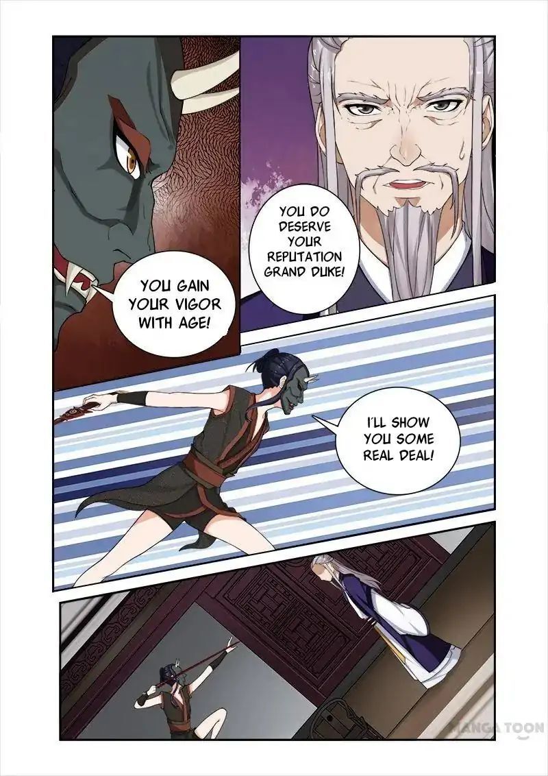 Ferocious Princess Chapter 35 - page 6