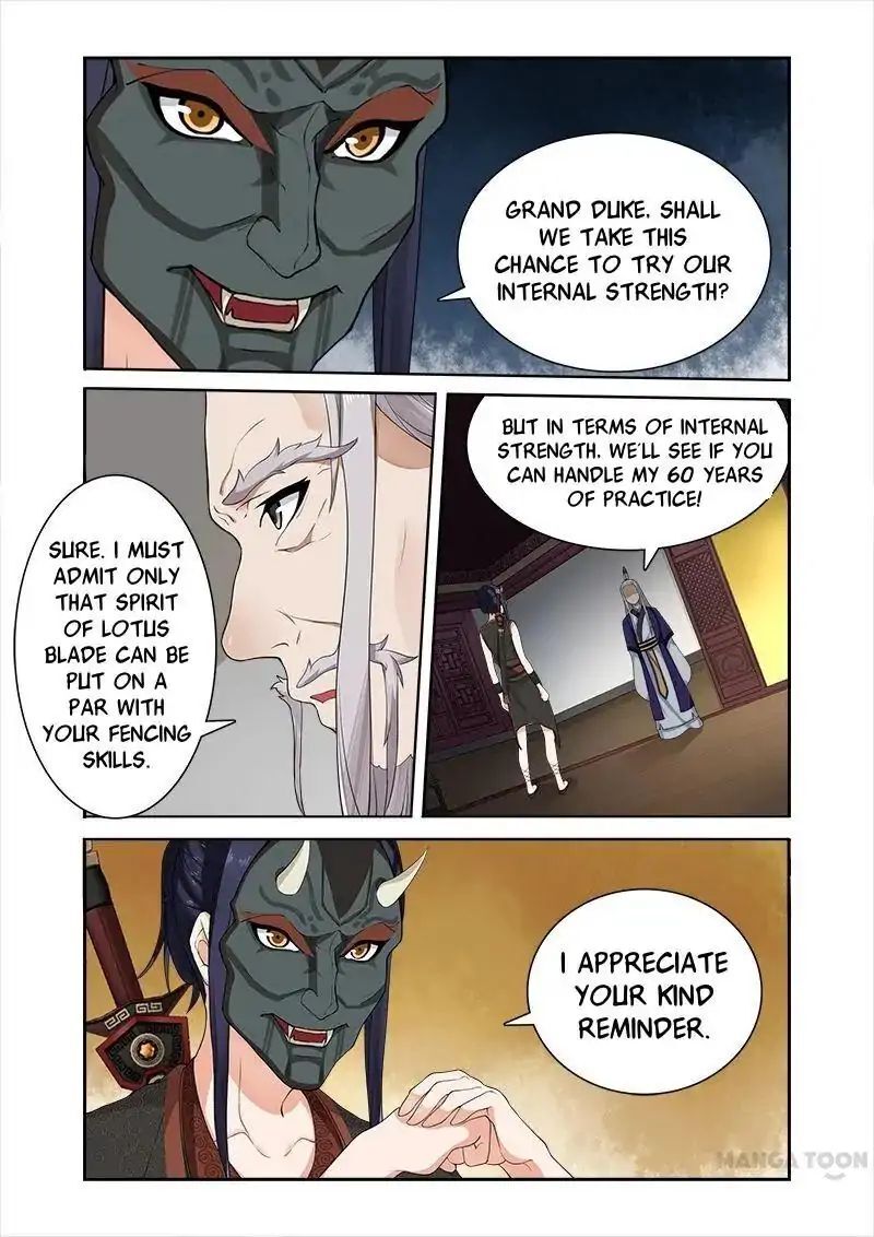 Ferocious Princess Chapter 36 - page 1