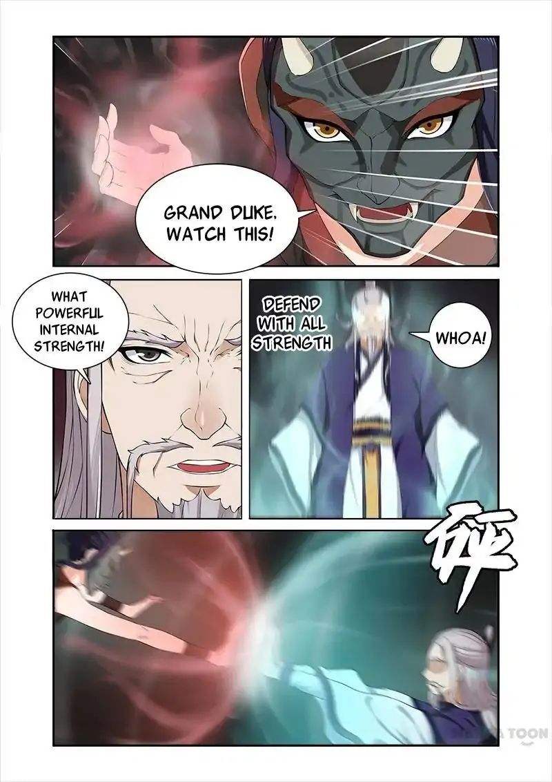 Ferocious Princess Chapter 36 - page 2