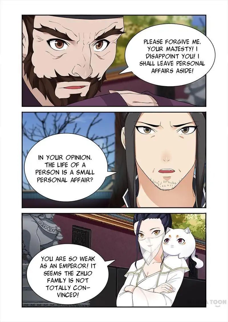 Ferocious Princess Chapter 56 - page 7