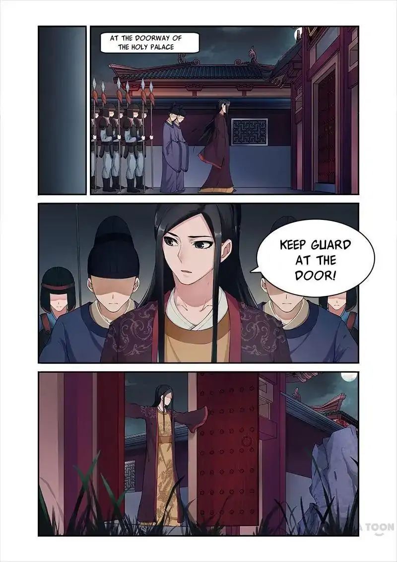Ferocious Princess Chapter 6 - page 1