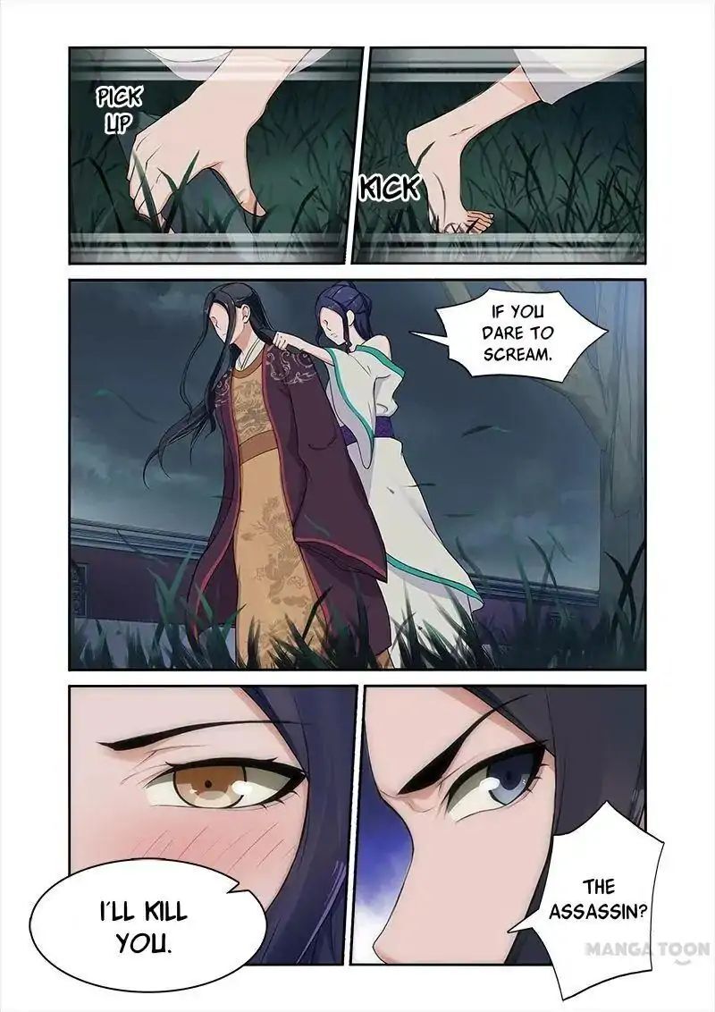 Ferocious Princess Chapter 6 - page 3