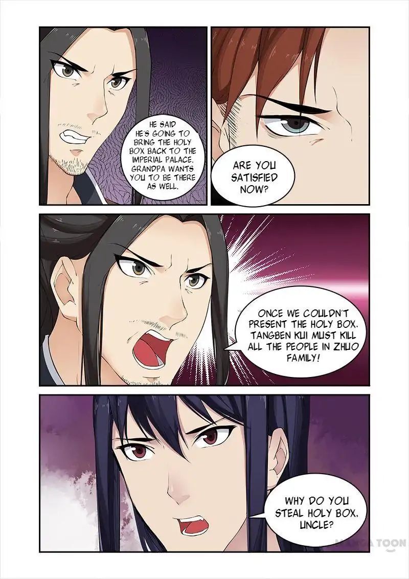 Ferocious Princess Chapter 52 - page 4