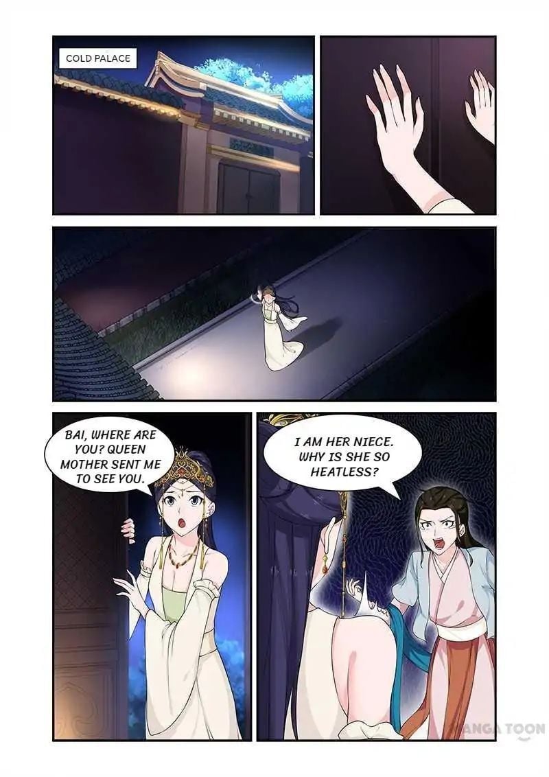 Ferocious Princess Chapter 70 - page 4