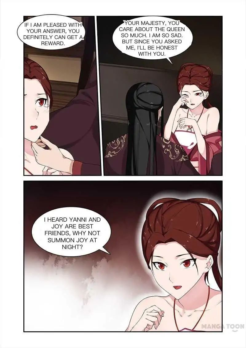 Ferocious Princess Chapter 71 - page 2