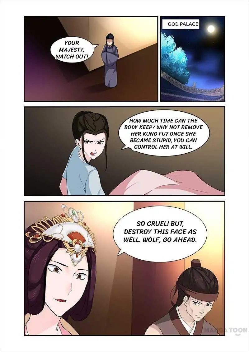 Ferocious Princess Chapter 74 - page 1