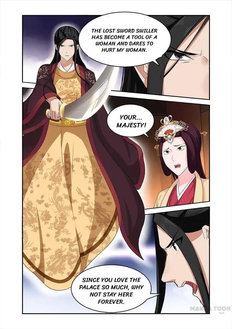 Ferocious Princess Chapter 74 - page 3