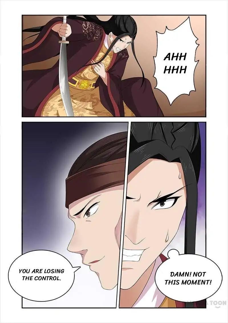 Ferocious Princess Chapter 74 - page 7