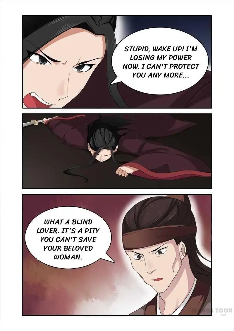 Ferocious Princess Chapter 74 - page 9