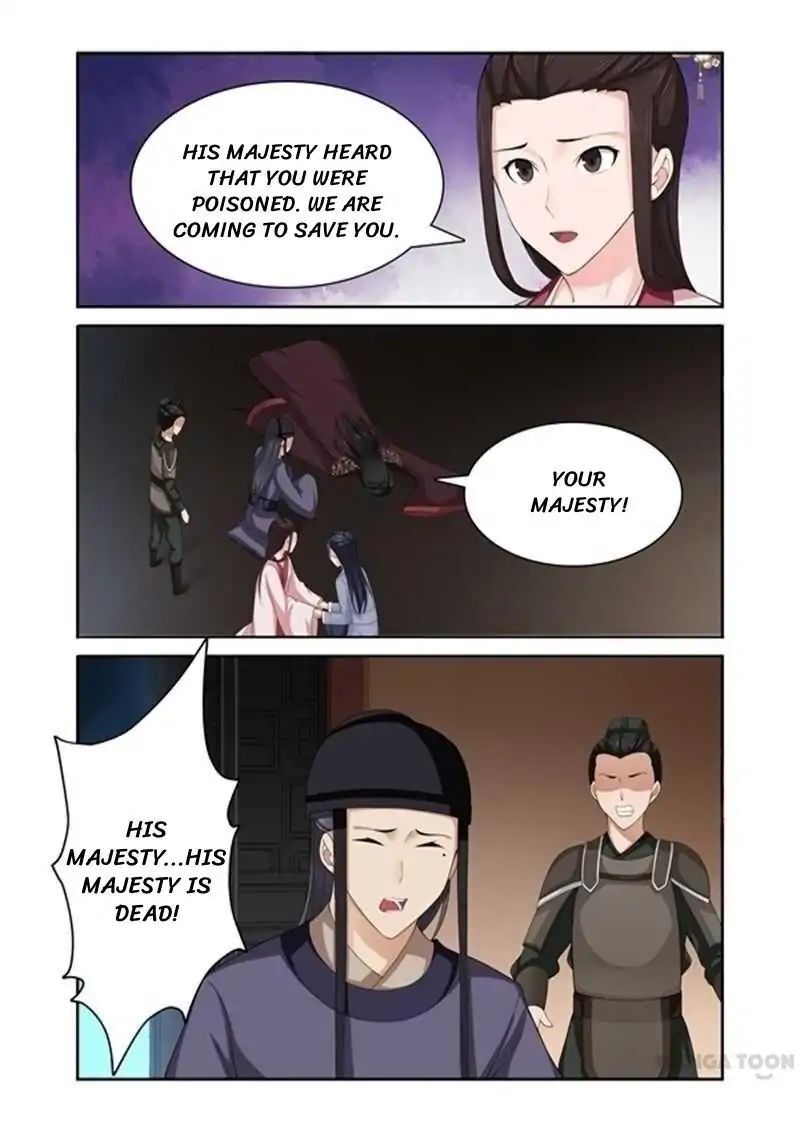 Ferocious Princess Chapter 75 - page 5