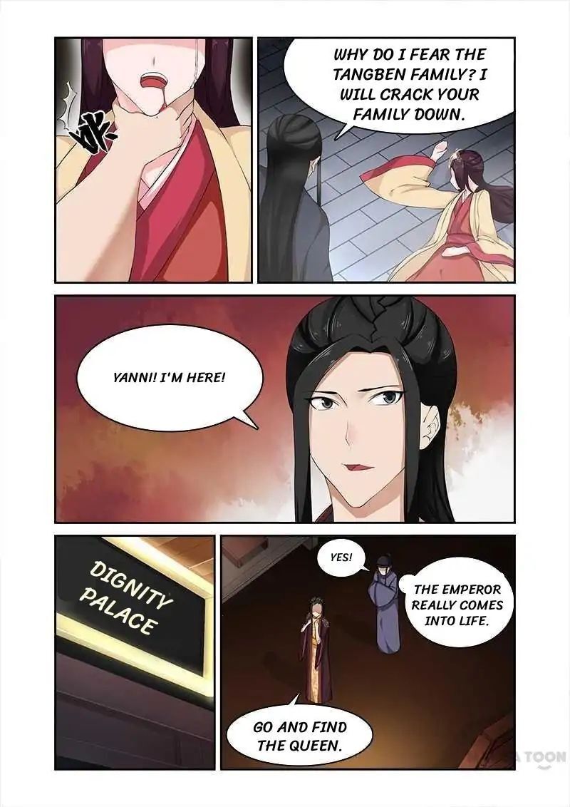 Ferocious Princess Chapter 77 - page 9