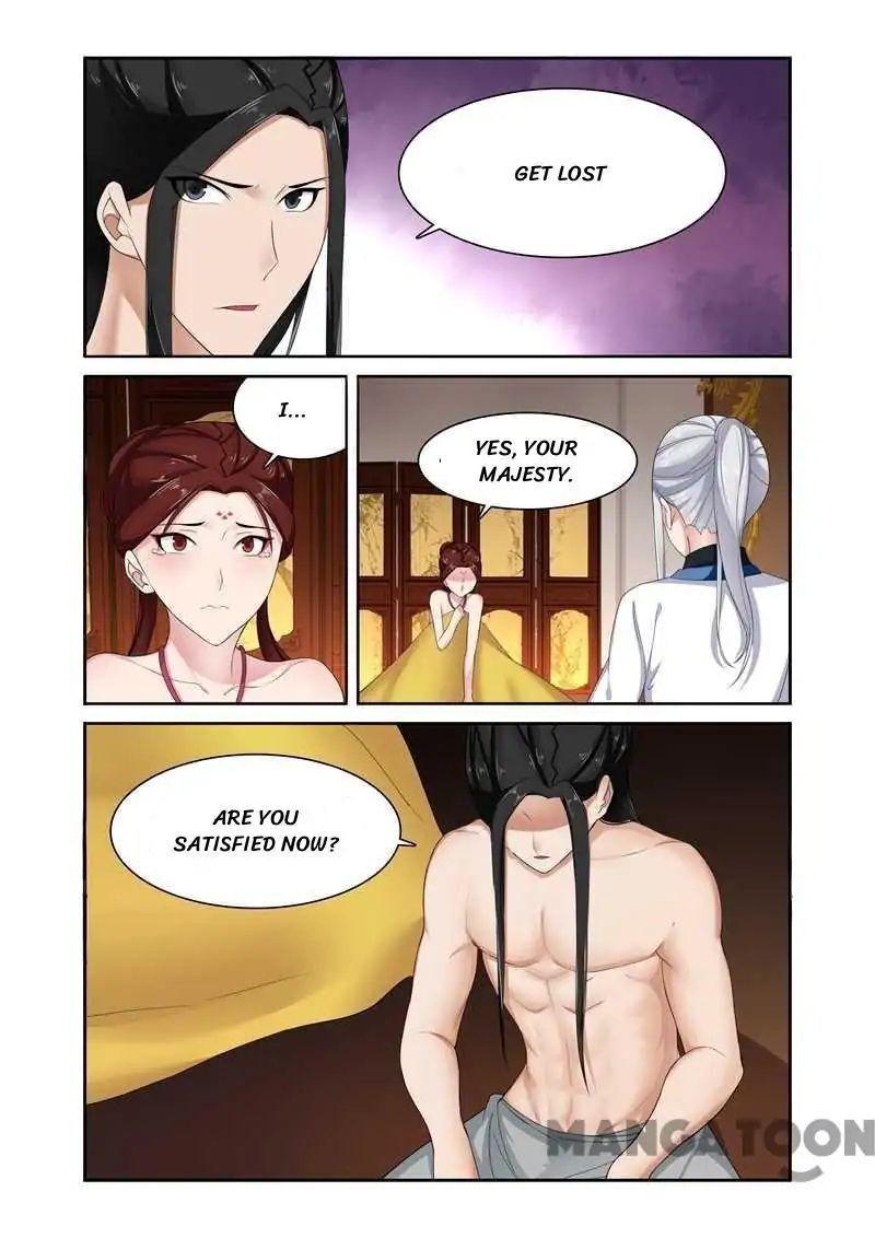 Ferocious Princess Chapter 79 - page 2