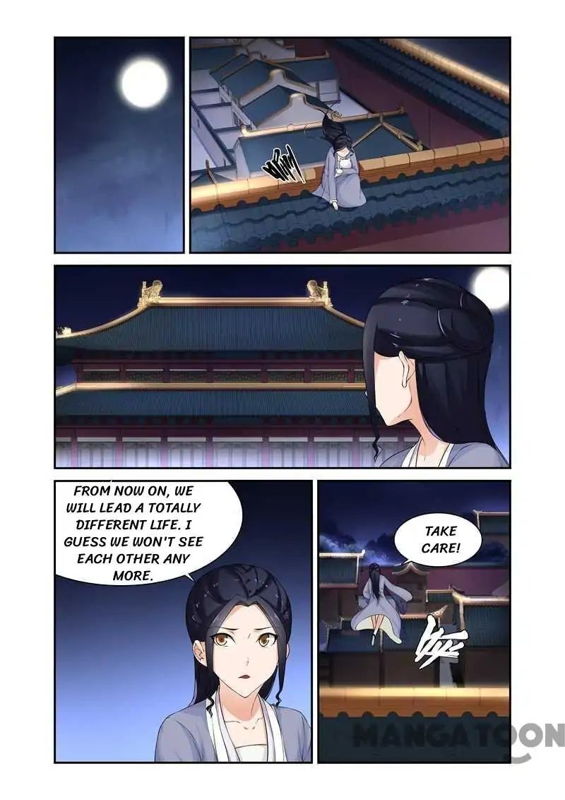 Ferocious Princess Chapter 79 - page 5