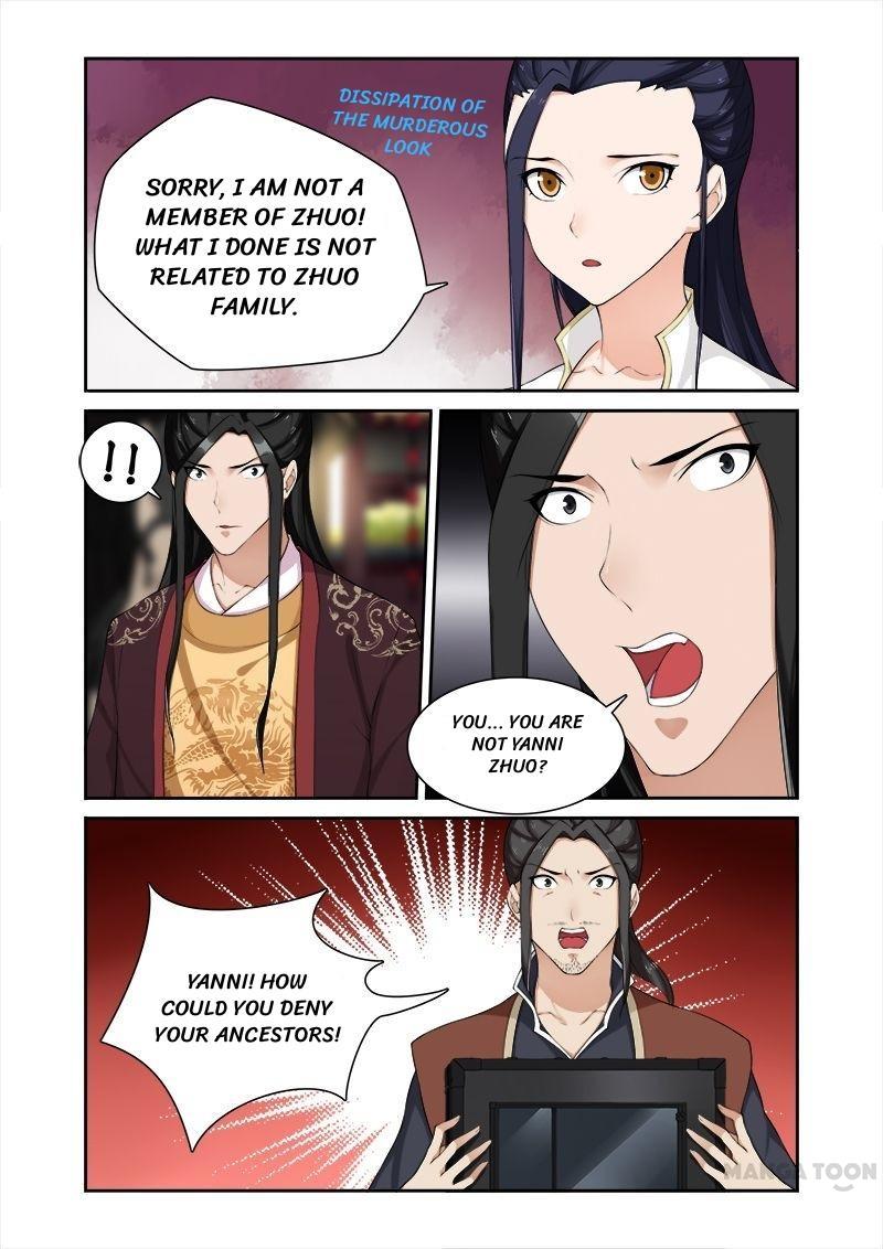 Ferocious Princess Chapter 59 - page 4