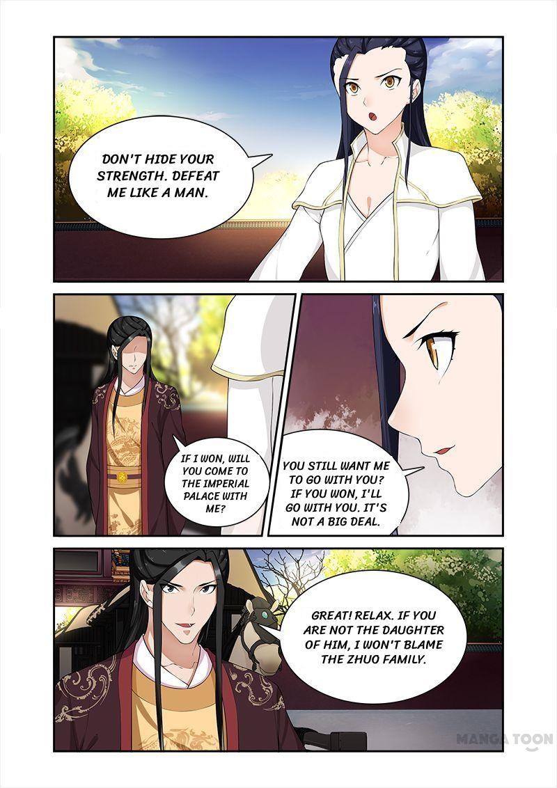 Ferocious Princess Chapter 59 - page 6