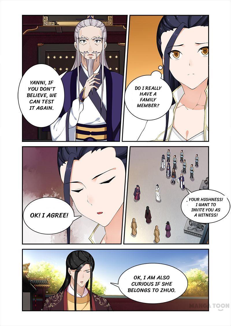 Ferocious Princess Chapter 59 - page 8