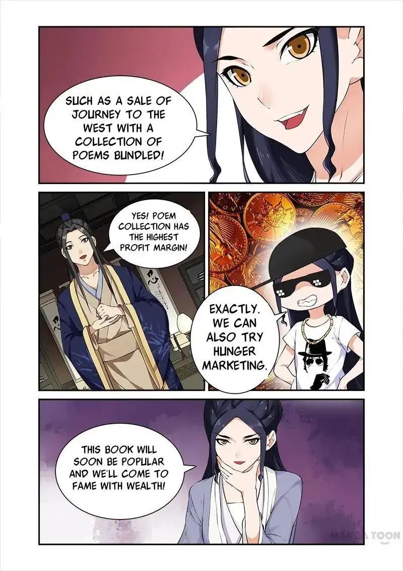 Ferocious Princess Chapter 44 - page 8