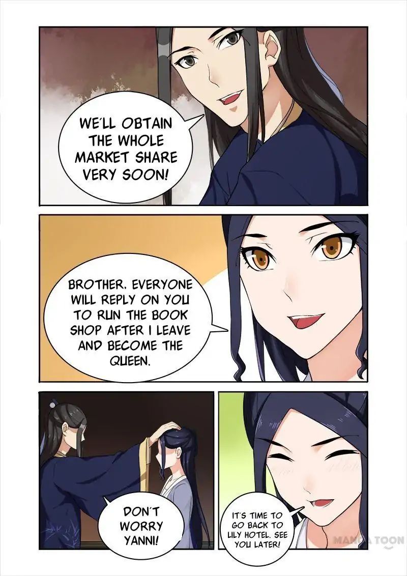 Ferocious Princess Chapter 45 - page 1