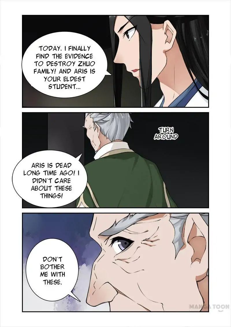 Ferocious Princess Chapter 50 - page 4