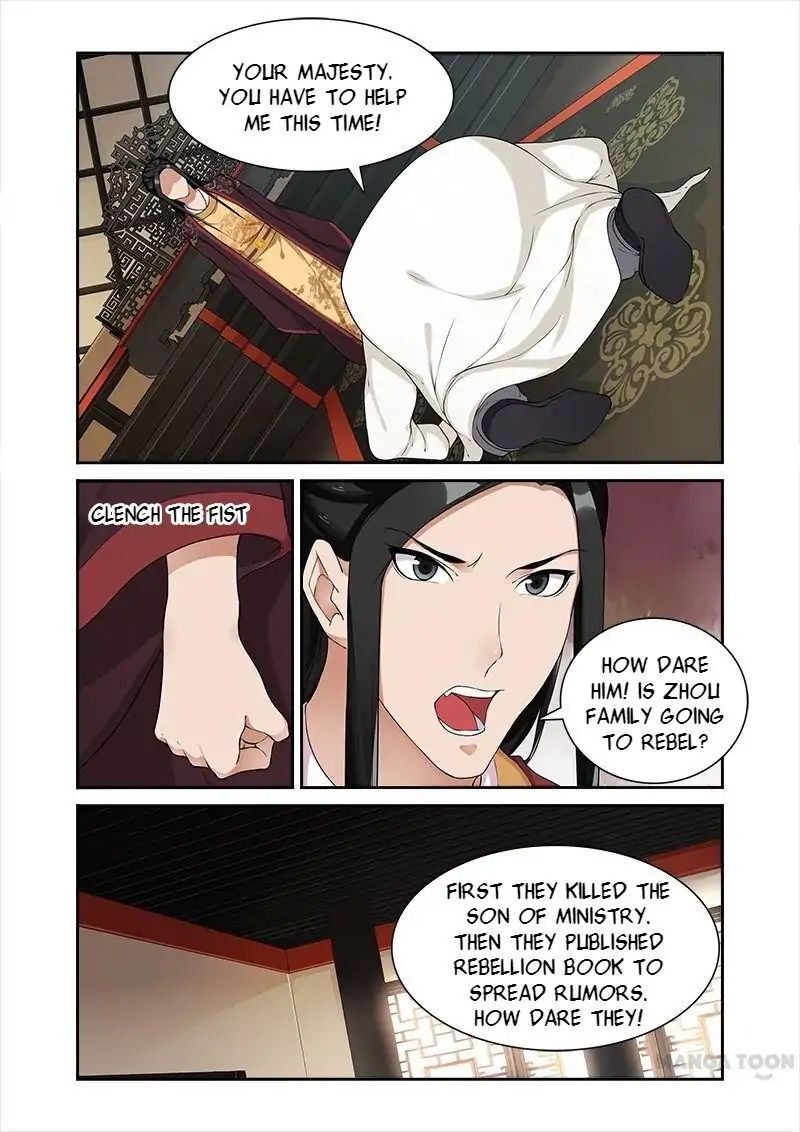 Ferocious Princess Chapter 50 - page 9