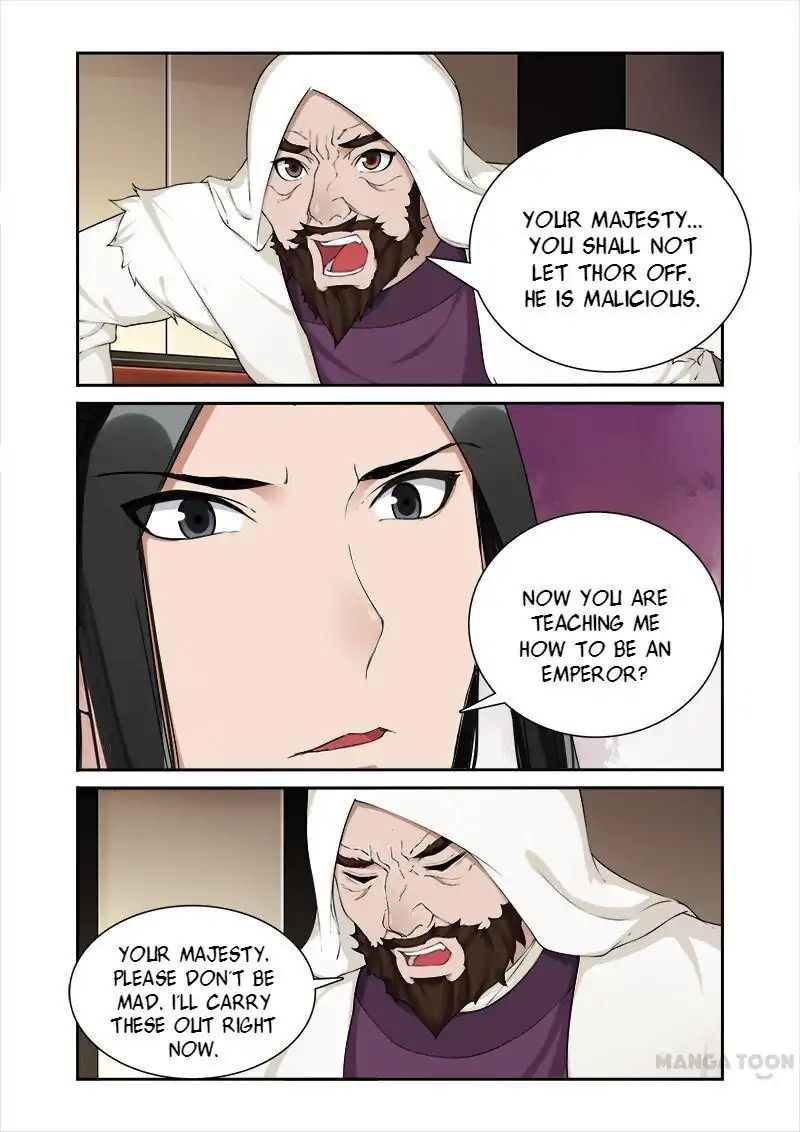 Ferocious Princess Chapter 51 - page 2