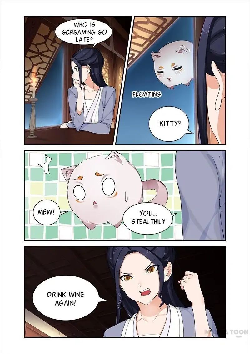 Ferocious Princess Chapter 51 - page 6