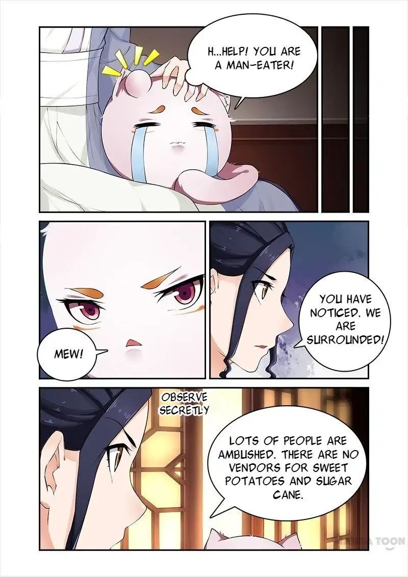 Ferocious Princess Chapter 51 - page 7