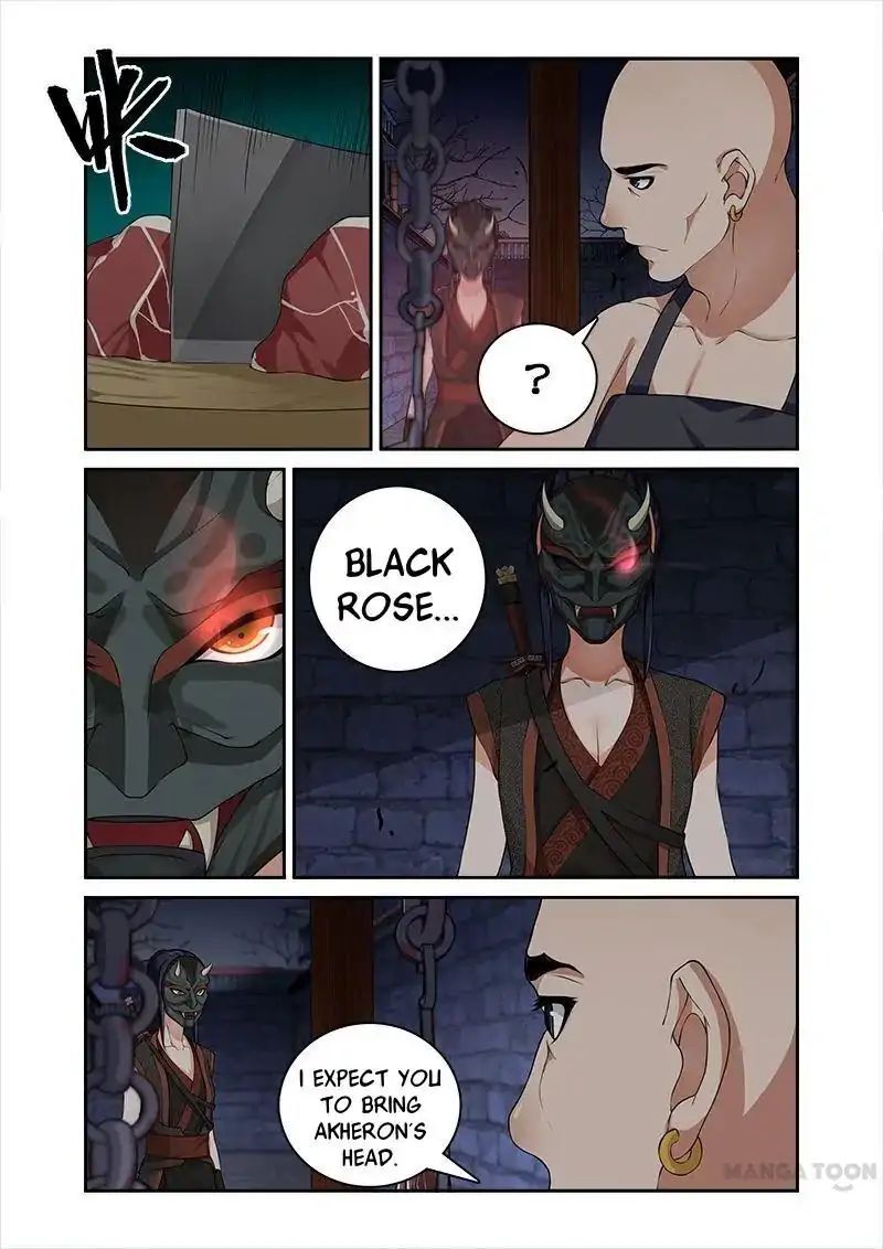 Ferocious Princess Chapter 18 - page 4