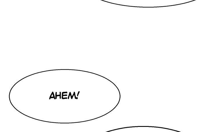 DIVINE – Manhwa chapter 6 - page 126