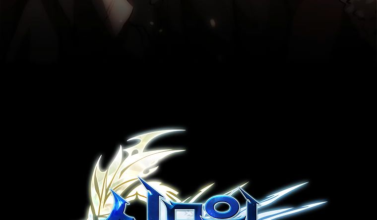 DIVINE – Manhwa chapter 6 - page 15