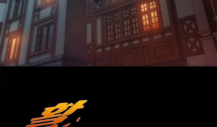 DIVINE – Manhwa chapter 6 - page 6