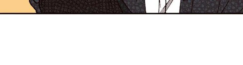 I Don’t Like That Smile Chapter 95 - page 12