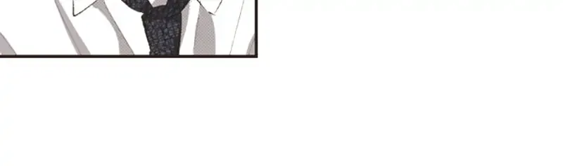 I Don’t Like That Smile Chapter 121 - page 13