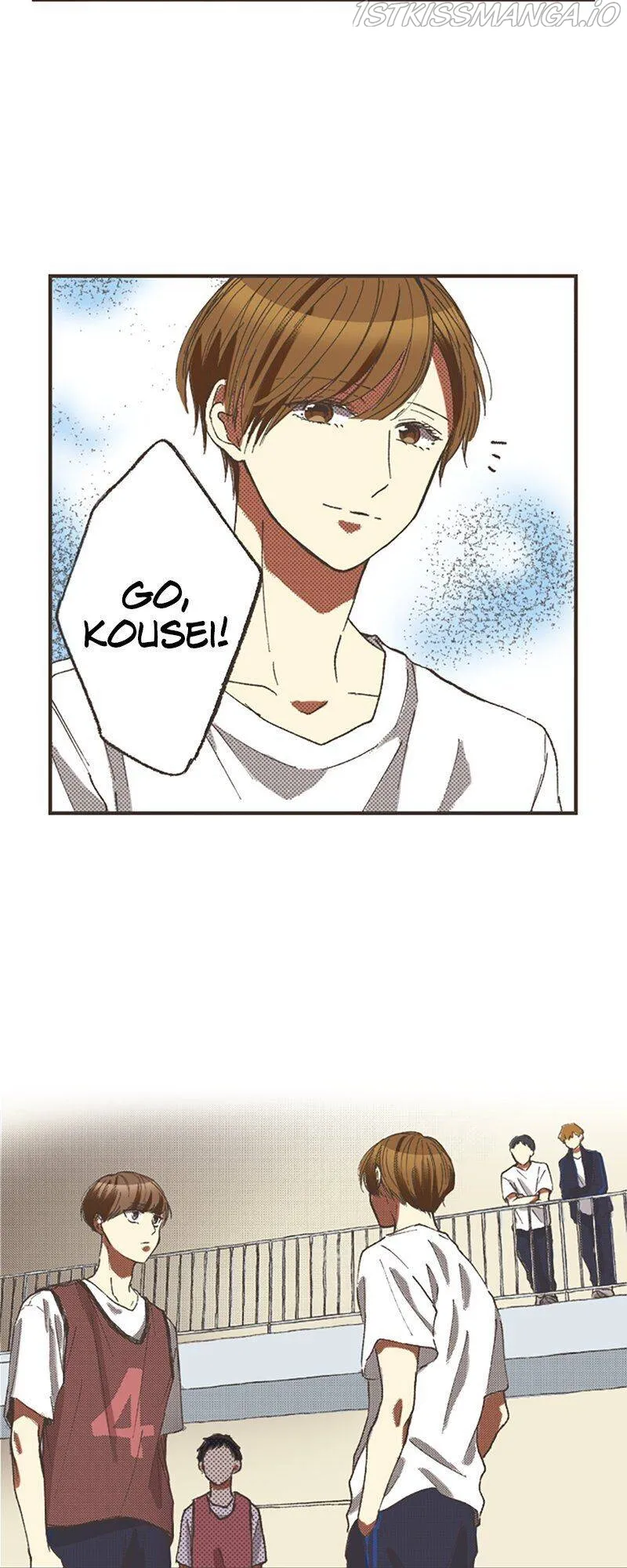 I Don’t Like That Smile Chapter 109 - page 5