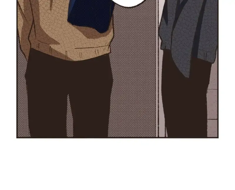 I Don’t Like That Smile Chapter 120 - page 14