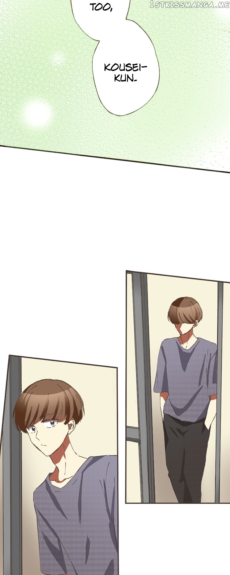 I Don’t Like That Smile Chapter 162 - page 11