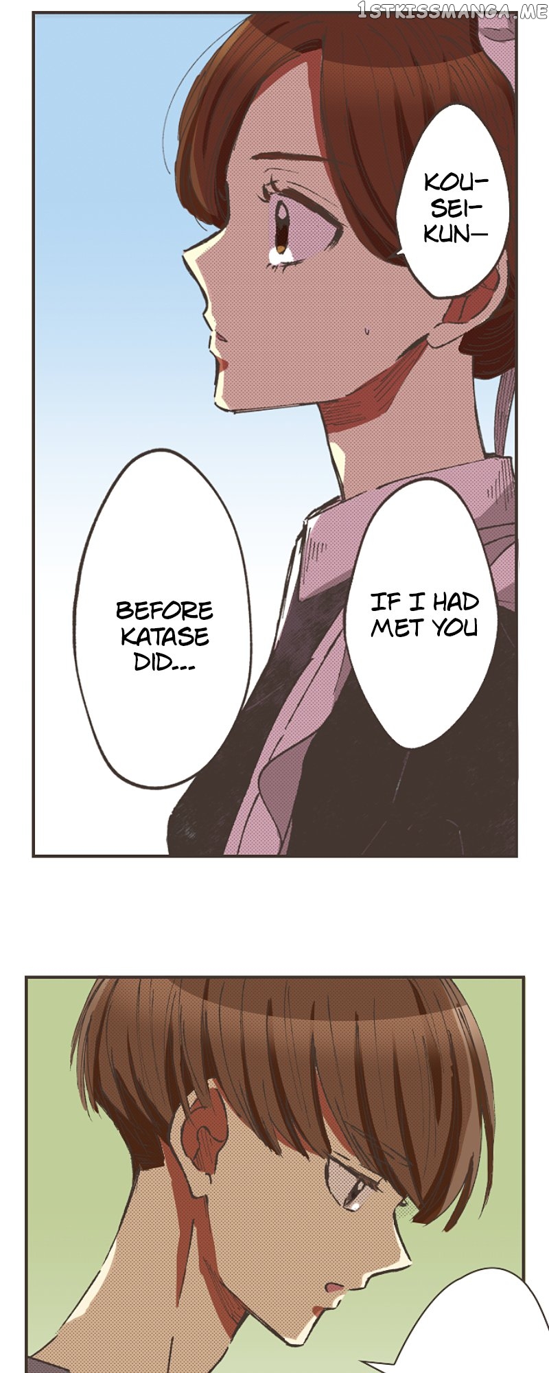 I Don’t Like That Smile Chapter 162 - page 2