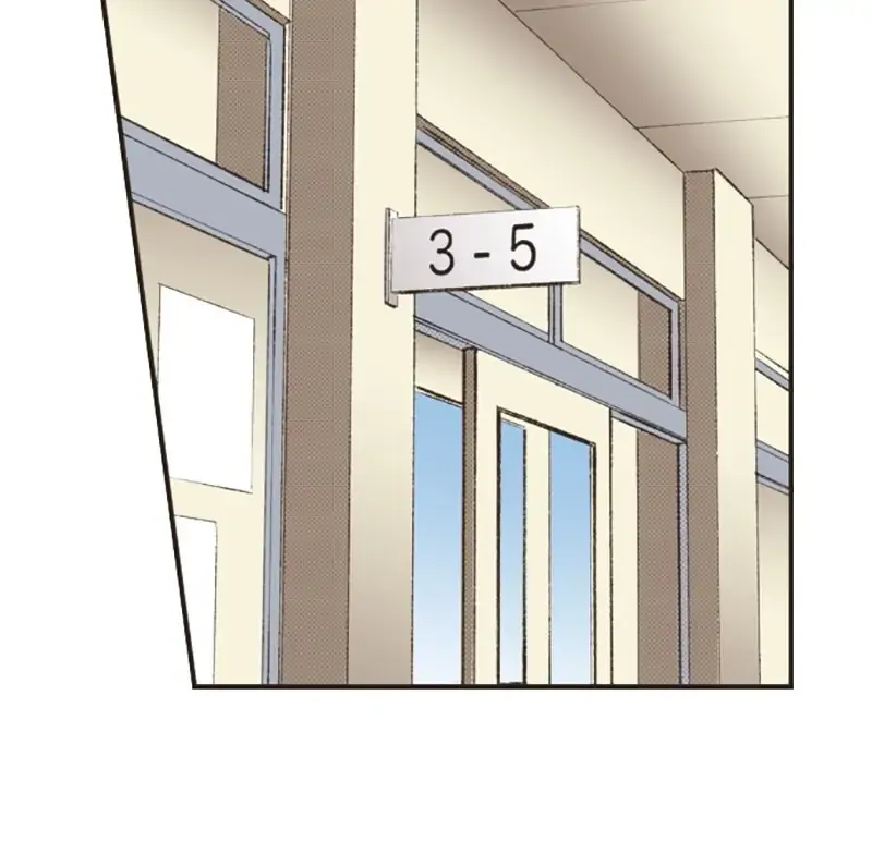I Don’t Like That Smile Chapter 118 - page 21