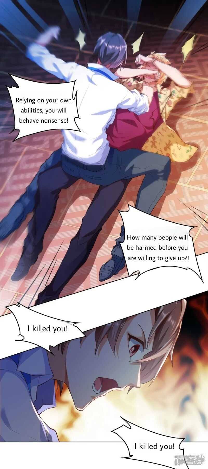 Became a god chapter 1 - page 21