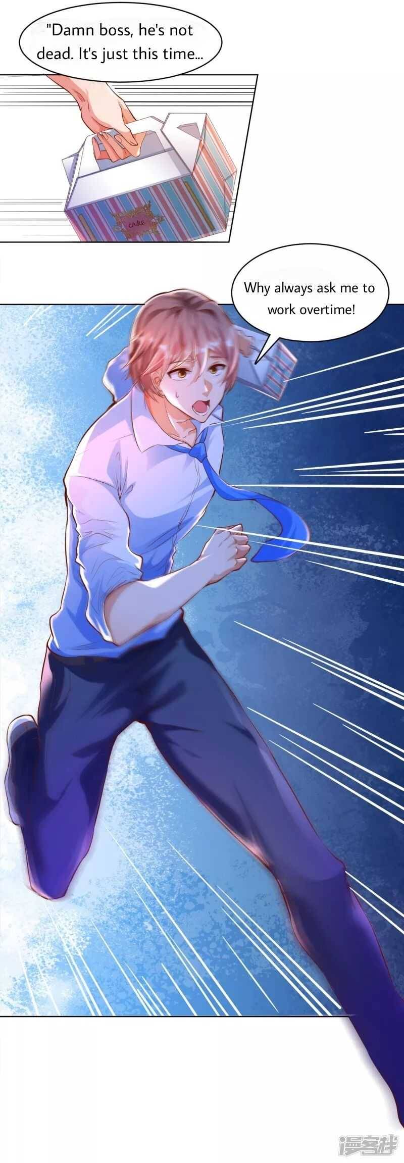 Became a god chapter 1 - page 5