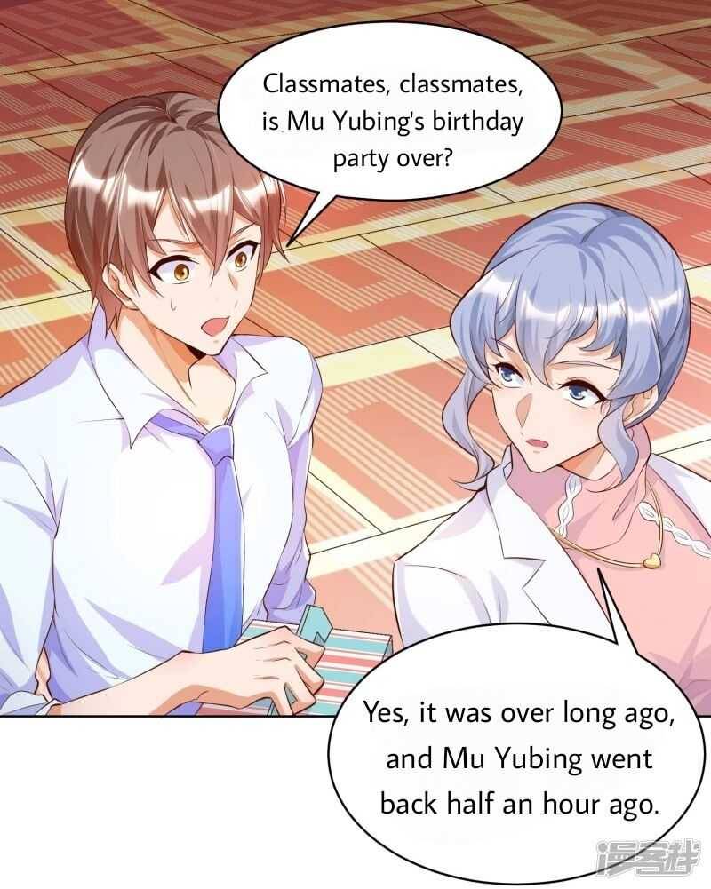 Became a god chapter 1 - page 8