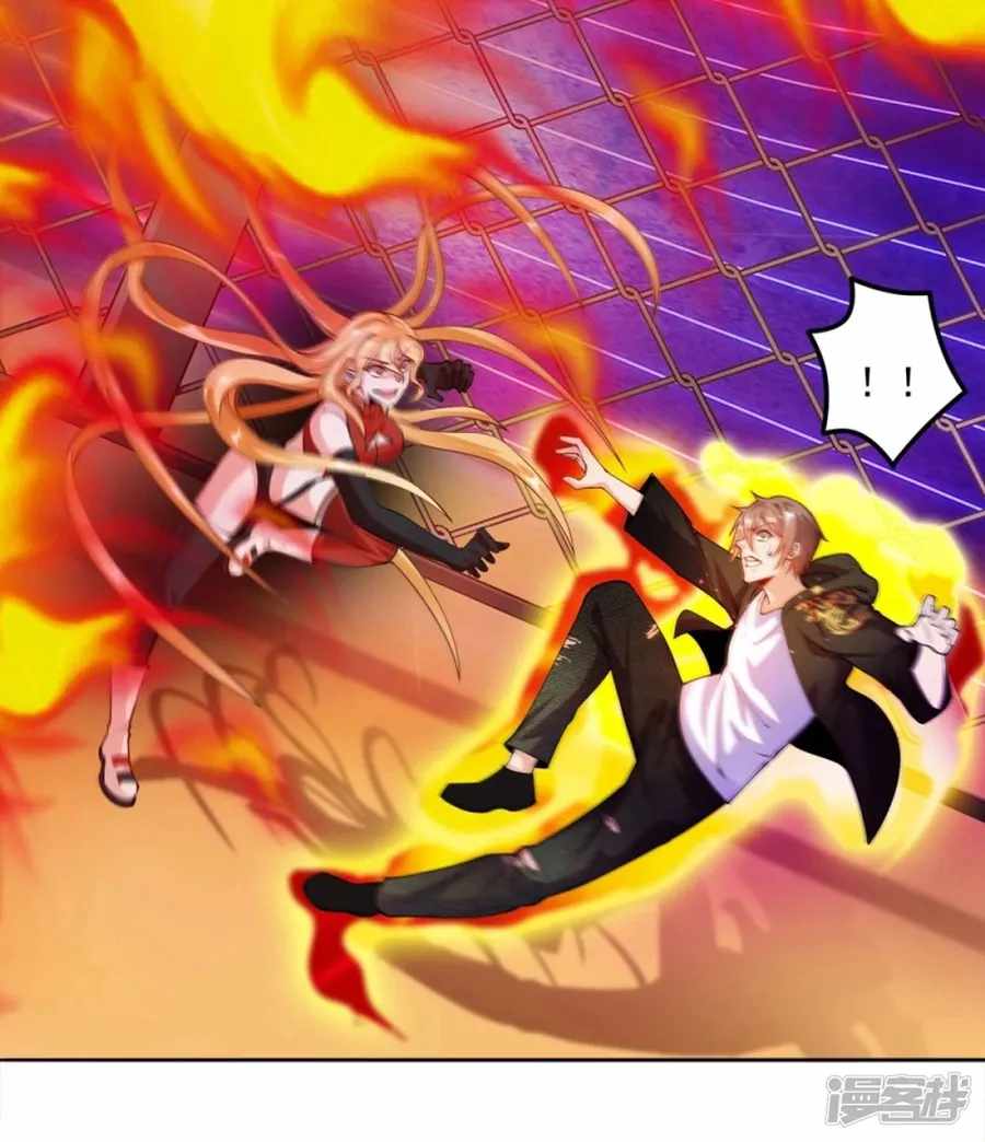 Became a god chapter 24 - page 34