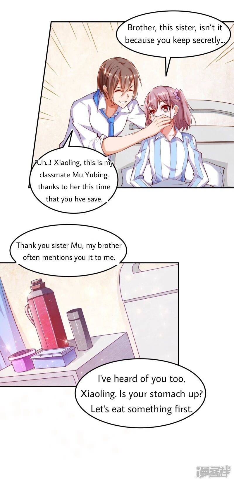 Became a god chapter 8 - page 19