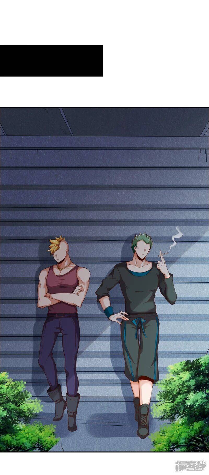 Became a god chapter 8 - page 29