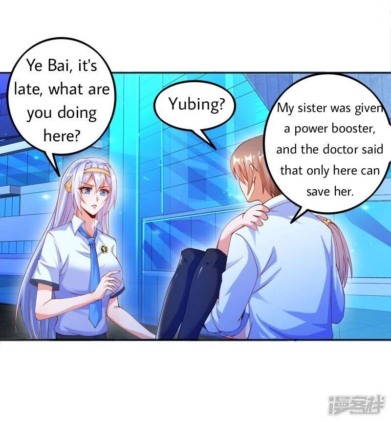 Became a god chapter 7 - page 12