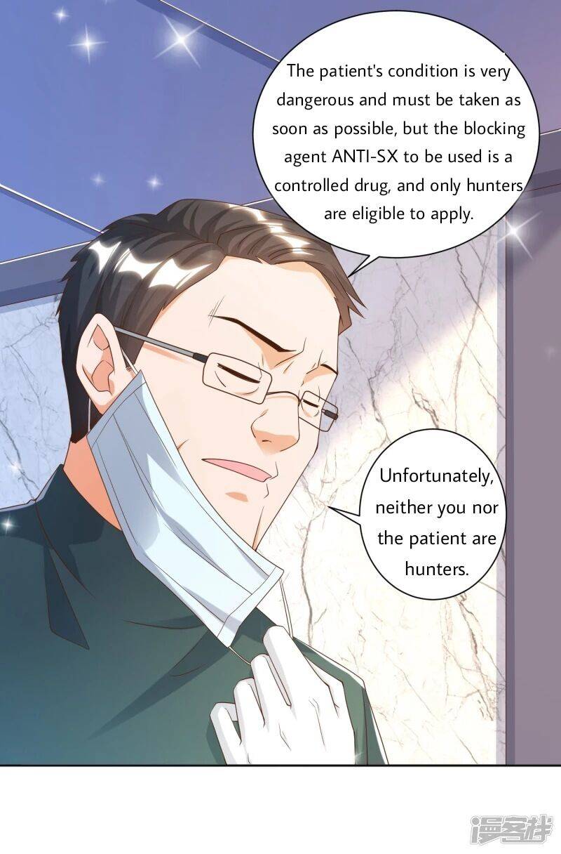 Became a god chapter 7 - page 32