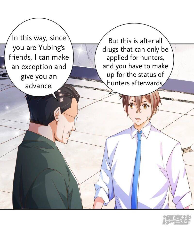 Became a god chapter 7 - page 33