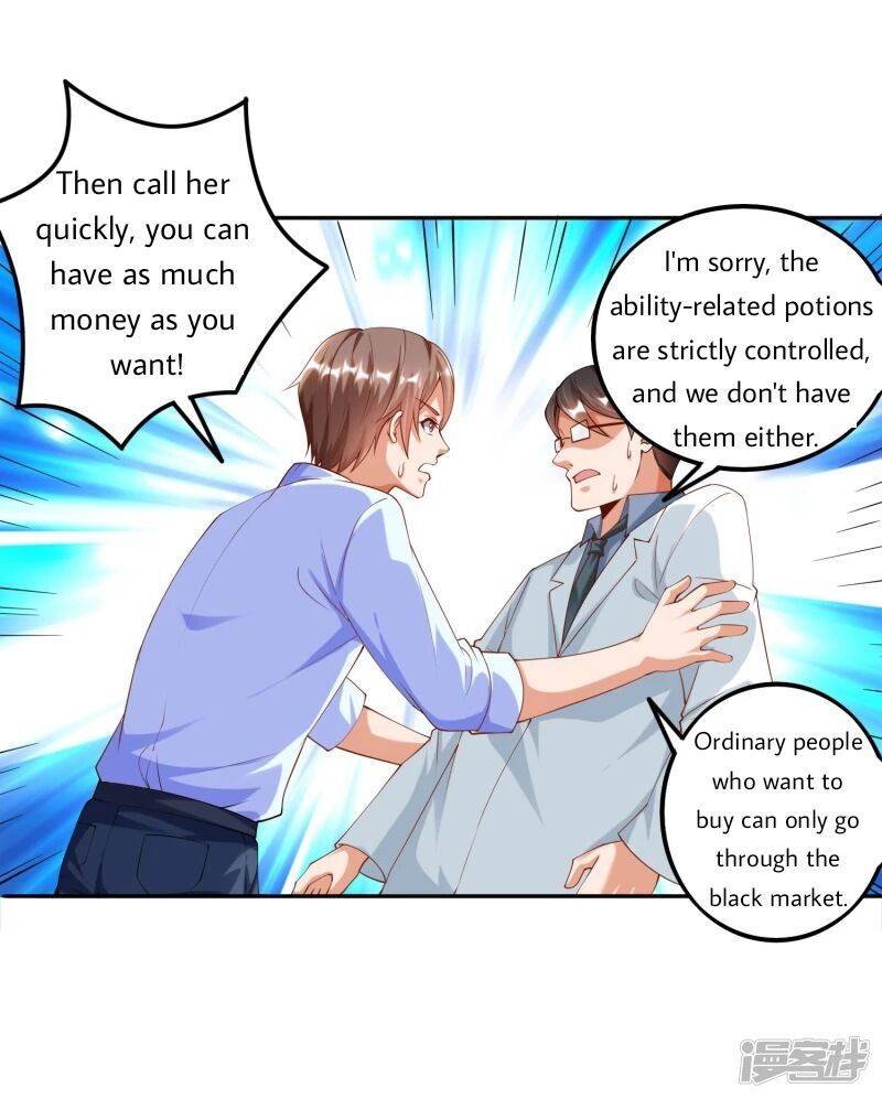 Became a god chapter 7 - page 5