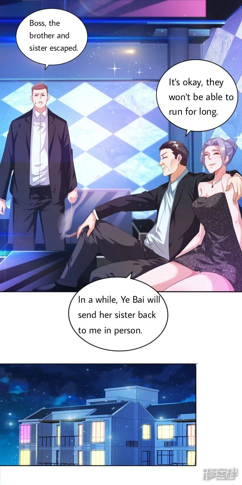 Became a god chapter 6 - page 17
